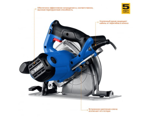 Дисковая пила Зубр ПРОФЕССИОНАЛ ПДП-65