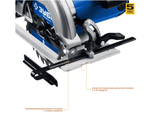 Дисковая пила Зубр ПРОФЕССИОНАЛ ПДП-65