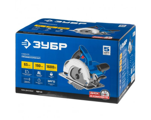 Дисковая пила Зубр ПРОФЕССИОНАЛ ПДП-65