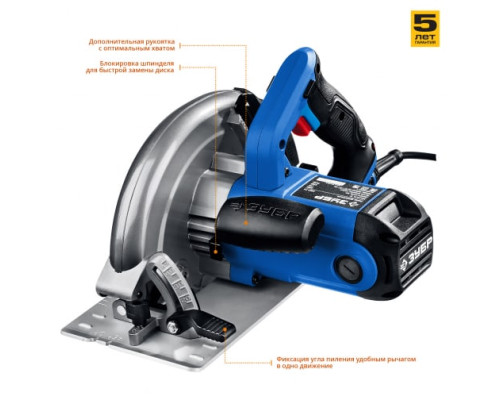 Дисковая пила Зубр ПРОФЕССИОНАЛ ПДП-75