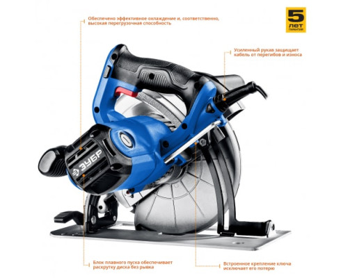 Дисковая пила Зубр ПРОФЕССИОНАЛ ПДП-75