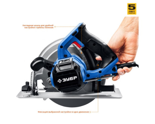 Дисковая пила Зубр ПРОФЕССИОНАЛ ПДП-75