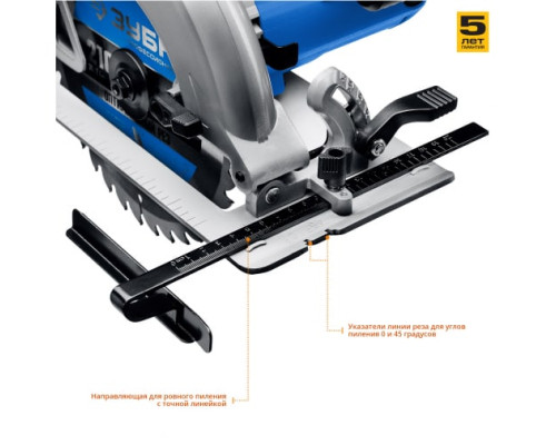 Дисковая пила Зубр ПРОФЕССИОНАЛ ПДП-75