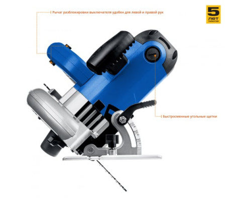 Дисковая пила Зубр ПРОФЕССИОНАЛ ПДП-75