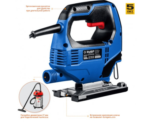 Электрический лобзик ЗУБР Профессионал 500 Вт ЛП-500
