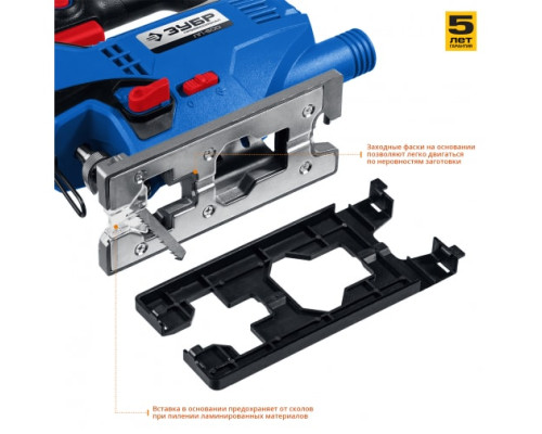 Электрический лобзик ЗУБР Профессионал 500 Вт ЛП-500