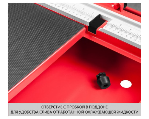 Электроплиткорез МАСТЕР ЗУБР ЭП-250-1200С