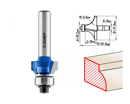Фреза кромочная калевочная №1 ПРОФЕССИОНАЛ (17.3х8х51.5 мм; R=2.4 мм; хвостовик 8 мм; ВК 6) Зубр 28701-17.3