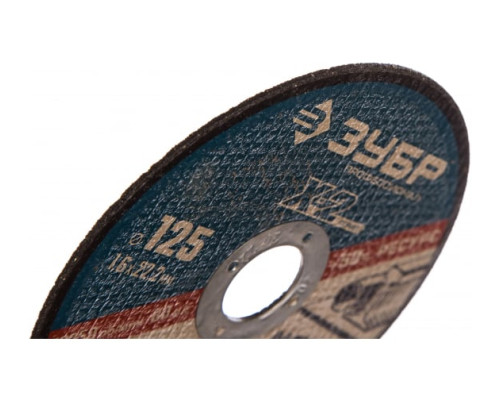Круг отрезной по металлу X-2 (125х1.6х22.23 мм) Зубр 36200-125-1.6_z03