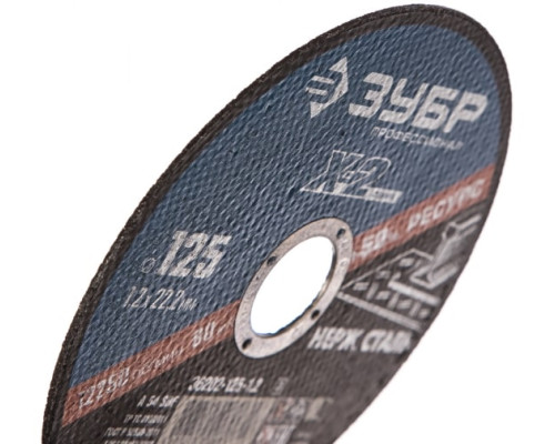 Круг отрезной X-2 по нержавеющей стали (125х1.2х22.23 мм) Зубр 36202-125-1.2_z03