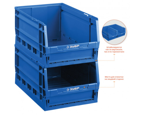 Лоток для хранения Зубр ПРОФЕССИОНАЛ 38063-15