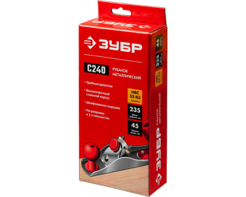 Металлический рубанок Зубр С240 235х50 мм 18640-23_z02