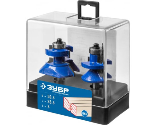 Набор фрез для вагонки (2 шт; хвостовик 8 мм) Зубр 28770-50-H2