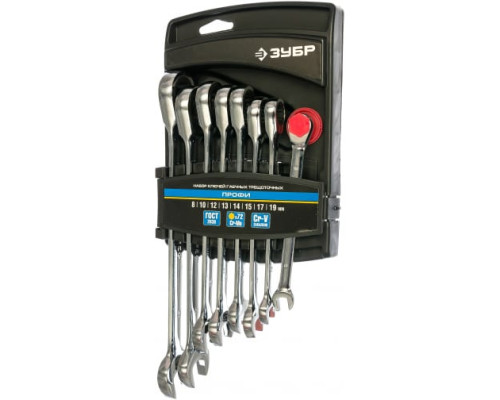Набор комбинированных трещоточных гаечных ключей Cr-V, 8-19мм, 8шт Зубр ПРОФИ 27074-H8