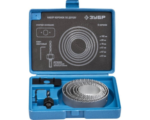 Набор коронок по дереву 8 предметов Зубр "ЭКСПЕРТ" 2955-H08_z01