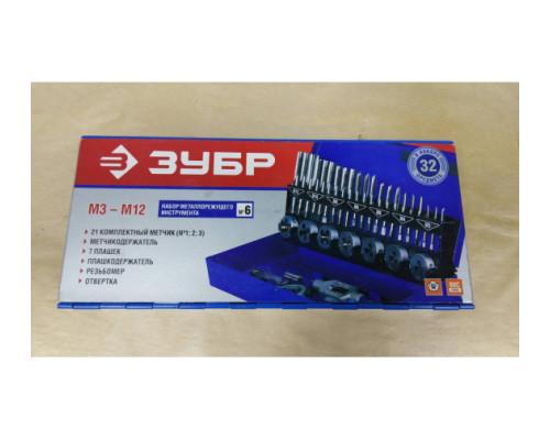Набор метчиков и плашек ЗУБР 32 предмета 28129-H32