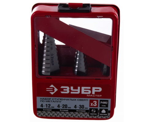 Набор ступенчатых сверл по сталям и цветным металлам МАСТЕР (3 шт; HSS) Зубр 29665-4-30-H3