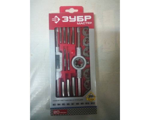 Набор ЗУБР с металлорежущим инструментом, метчики однопроходные и плашки М3-М12, оснастка - в пласт. боксе 20 предметов 2810-H20_z01