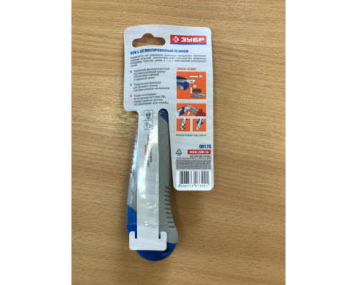 Нож ЭКСПЕРТ с выдвижными лезвиями 25мм ЗУБР 09175