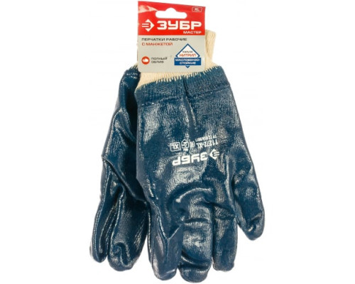 Перчатки "МАСТЕР" рабочие с манжетой с нитриловым покрытием (р. XL 10) Зубр 11272-XL