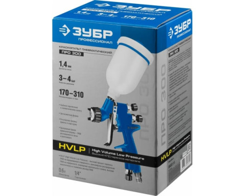 Пневматический краскопульт ЗУБР ПРОФЕССИОНАЛ ПРО 300 06453-1.4