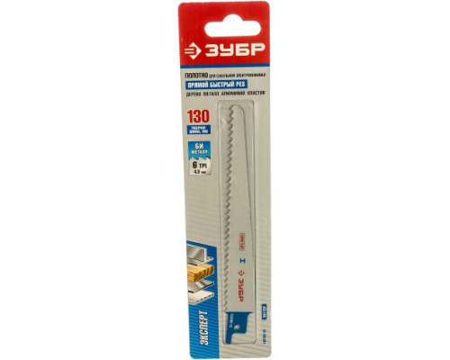 Полотно S611DF по дереву и металлу для сабельной пилы (130 мм; 4,2 мм; Bi-Metall) Зубр 155702-13