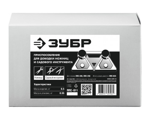 ППС-принадлежности: для доводки ножниц и садового инструмента ЗУБР ППС-011