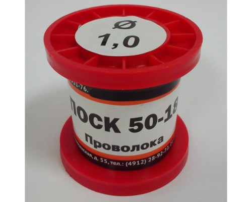 Припой ПОСК 50-18 (1 мм; 50 гр; проволока) Зубр 55454-050-10
