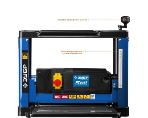 Рейсмусовый станок Зубр ширина строгания 305мм, толщина заготовки до 160 мм, 2 ножа, 8000 б/мин, 2000Вт, 6м/мин РС-305