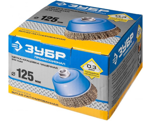 Щетка чашечная для УШМ (125 мм; М14) ЗУБР 3526-125_z02