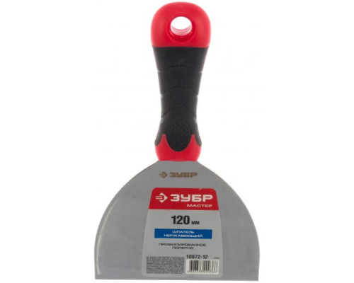 Шпатель Зубр МАСТЕР 120 мм 10072-12