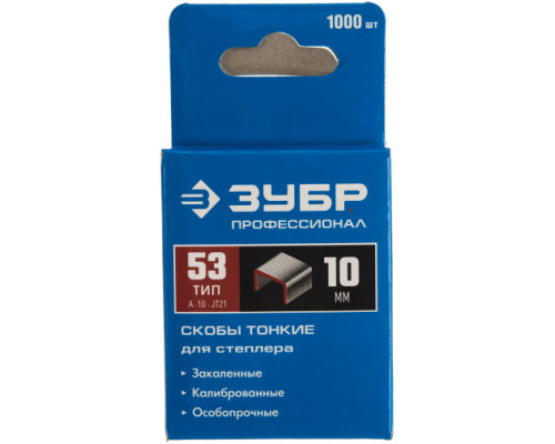 Скобы закаленные «красные» 1000 шт. (тип 53; 10 мм) Зубр 31620-10_z01 Скобы закаленные «красные» 1000 шт. (тип 53; 10 мм) Зубр 31620-10_z01