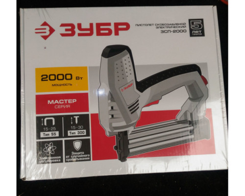 Скобозабивной пистолет ЗУБР 2000 Вт ЗСП-2000