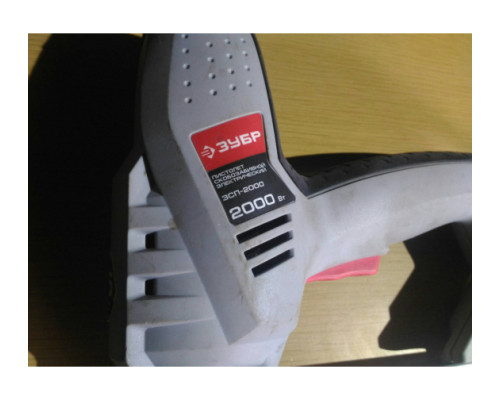 Скобозабивной пистолет ЗУБР 2000 Вт ЗСП-2000