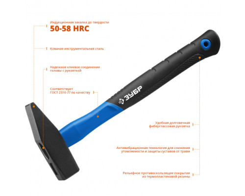 Слесарный молоток 800 г с фибергласовой рукояткой ЗУБР Фиберглас 20020-08_z01