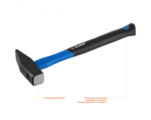 Слесарный молоток 800 г с фибергласовой рукояткой ЗУБР Фиберглас 20020-08_z01