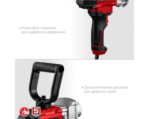 Строительный миксер ЗУБР МР-1100