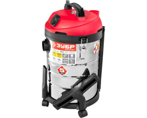 Строительный пылесос ЗУБР МАСТЕР М3-30 ПУ-30-1400 М3