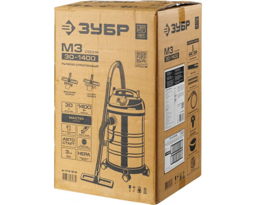 Строительный пылесос ЗУБР МАСТЕР М3-30 ПУ-30-1400 М3