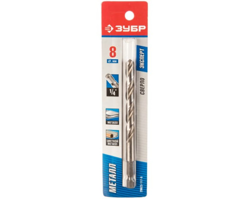 Сверло "ЭКСПЕРТ" (1/4"; 8х117 мм) по металлу Зубр 29623-117-8