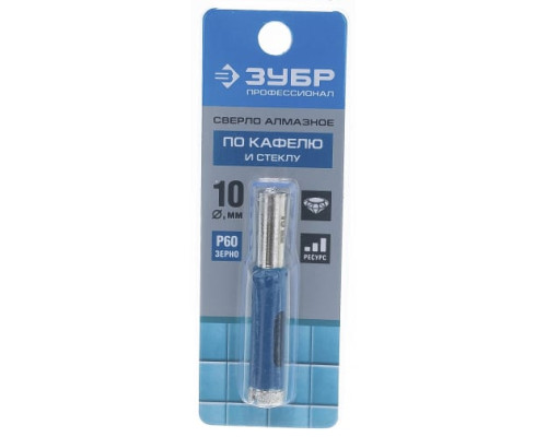 Сверло "ЭКСПЕРТ" алмазное (10 мм; Р60) по кафелю Зубр 29850-10