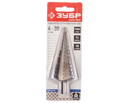 Сверло МАСТЕР ступенчатое по сталям и цветным металлам (4-39 мм; 14 ступеней; L113 мм; 3-х гран.хв.10 мм) Зубр 29665-4-39-14
