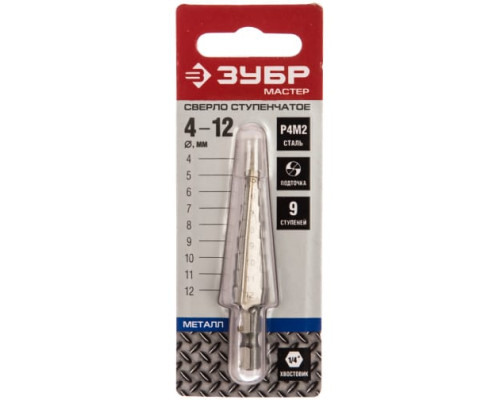 Сверло МАСТЕР ступенчатое по сталям и цветным металлам (4-12 мм; 9 ступеней; L65 мм; HEX1/4") Зубр 29665-4-12-9