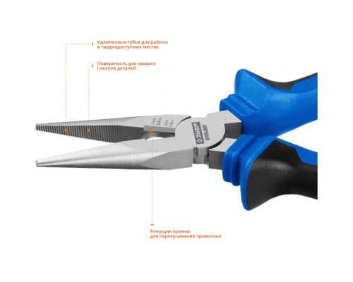 Тонкогубцы Зубр БУЛЬДОГ Н12Х1 160мм Проф 2201-3-16_z02