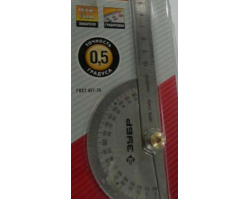 Транспортир из нержавеющей стали Зубр 34292