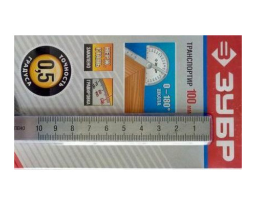 Транспортир из нержавеющей стали Зубр 34292