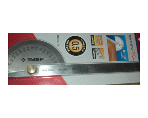 Транспортир из нержавеющей стали Зубр 34292