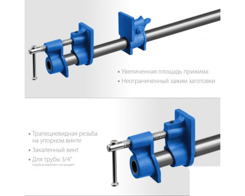 Трубная струбцина ЗУБР СТ-34 3/4" 32305-34