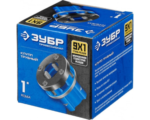 Трубный клупп Зубр ПРОФЕССИОНАЛ со сменными резцами, 1" 28271-1_z02