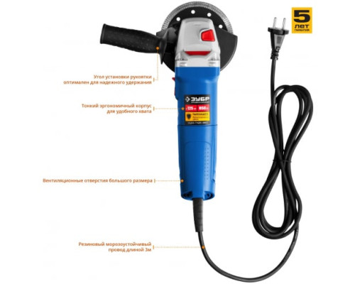 Углошлифовальная машина Зубр ПРОФЕССИОНАЛ УШМ-П125-850